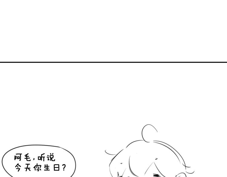 同学关系？韩漫全集-第115话  给你时间无删减无遮挡章节图片 