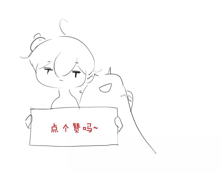 同学关系？韩漫全集-第115话  给你时间无删减无遮挡章节图片 