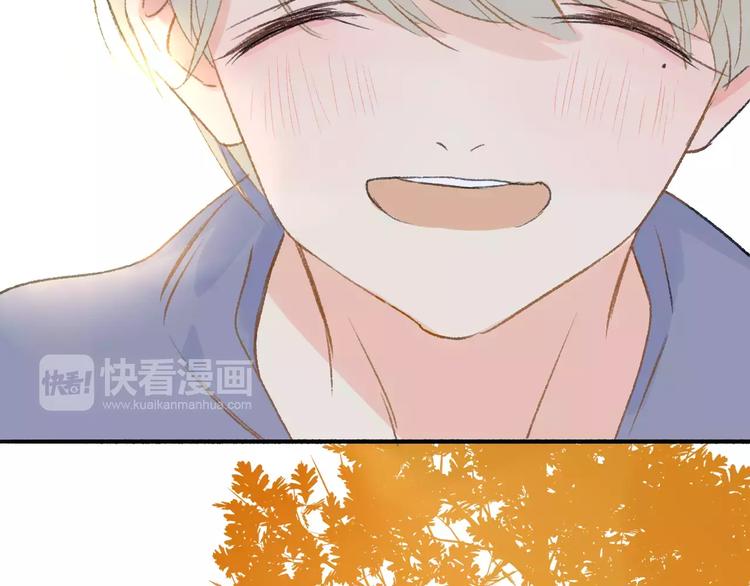 同学关系？韩漫全集-第116话  回家无删减无遮挡章节图片 