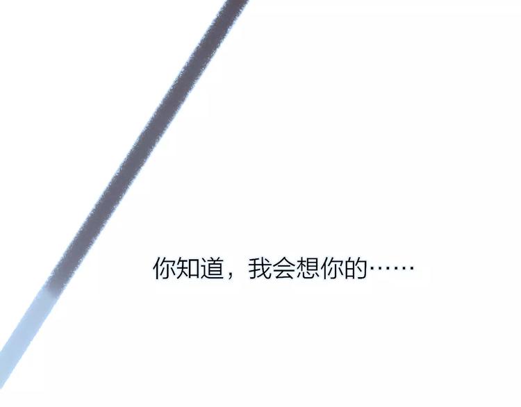 同学关系？韩漫全集-第116话  回家无删减无遮挡章节图片 