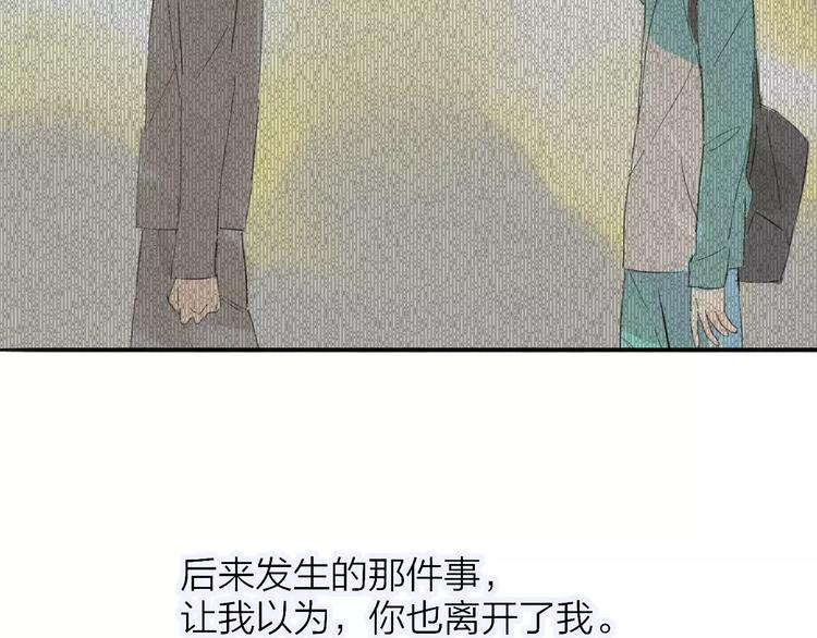 同学关系？韩漫全集-第116话  回家无删减无遮挡章节图片 