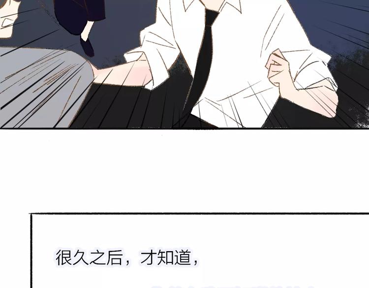 同学关系？韩漫全集-第116话  回家无删减无遮挡章节图片 