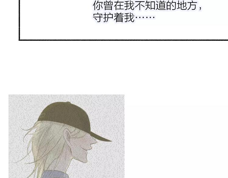 同学关系？韩漫全集-第116话  回家无删减无遮挡章节图片 