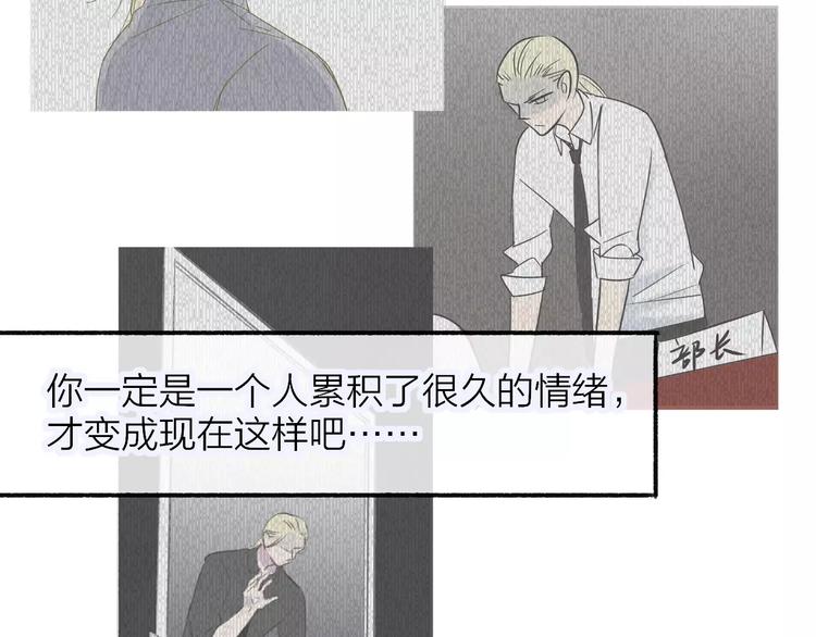 同学关系？韩漫全集-第116话  回家无删减无遮挡章节图片 