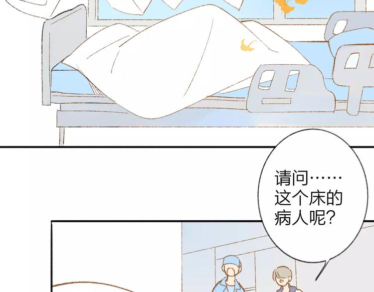 同学关系？韩漫全集-第116话  回家无删减无遮挡章节图片 