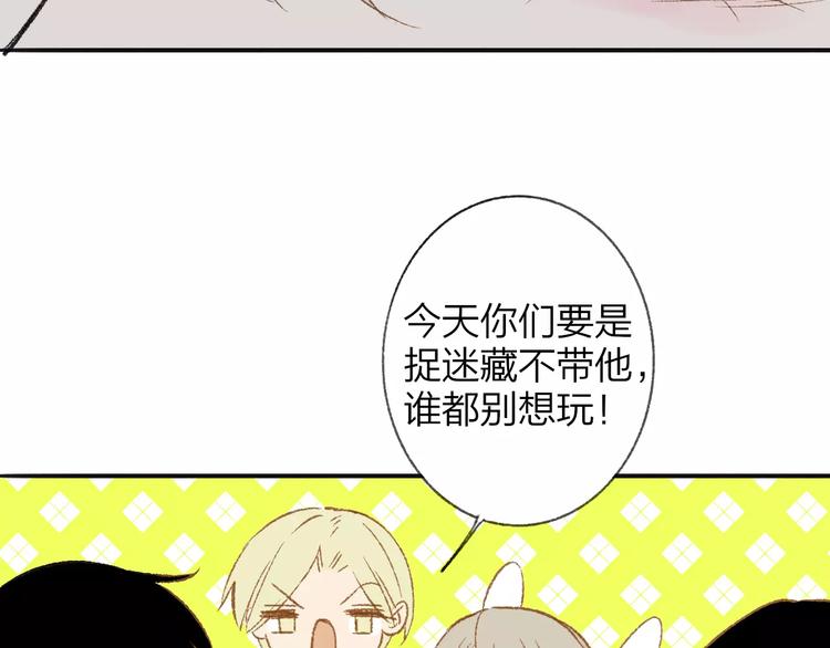 同学关系？韩漫全集-第116话  回家无删减无遮挡章节图片 