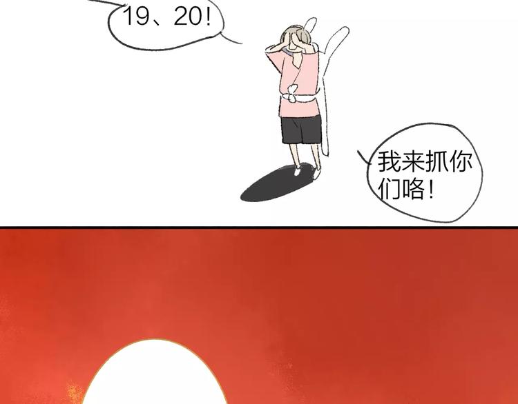 同学关系？韩漫全集-第116话  回家无删减无遮挡章节图片 