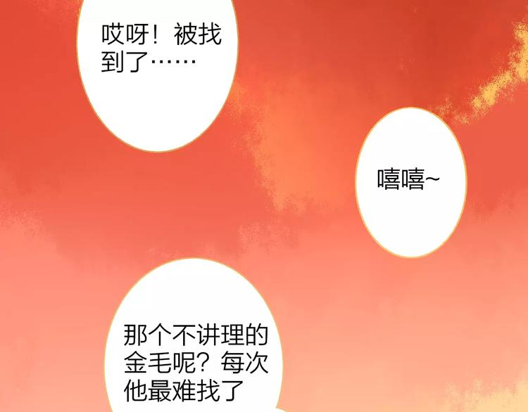 同学关系？韩漫全集-第116话  回家无删减无遮挡章节图片 