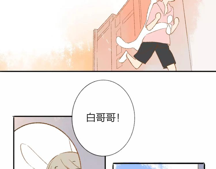 同学关系？韩漫全集-第116话  回家无删减无遮挡章节图片 