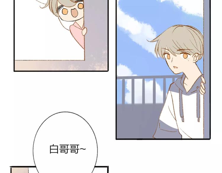同学关系？韩漫全集-第116话  回家无删减无遮挡章节图片 