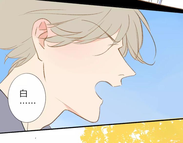 同学关系？韩漫全集-第116话  回家无删减无遮挡章节图片 