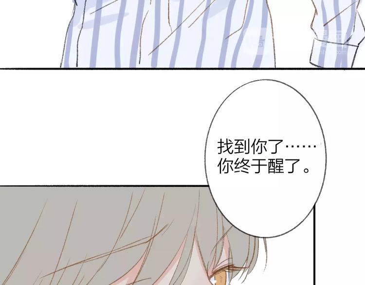 同学关系？韩漫全集-第116话  回家无删减无遮挡章节图片 