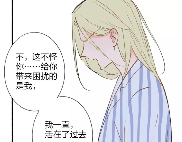 同学关系？韩漫全集-第116话  回家无删减无遮挡章节图片 