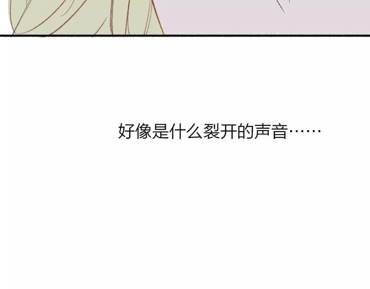 同学关系？韩漫全集-第116话  回家无删减无遮挡章节图片 