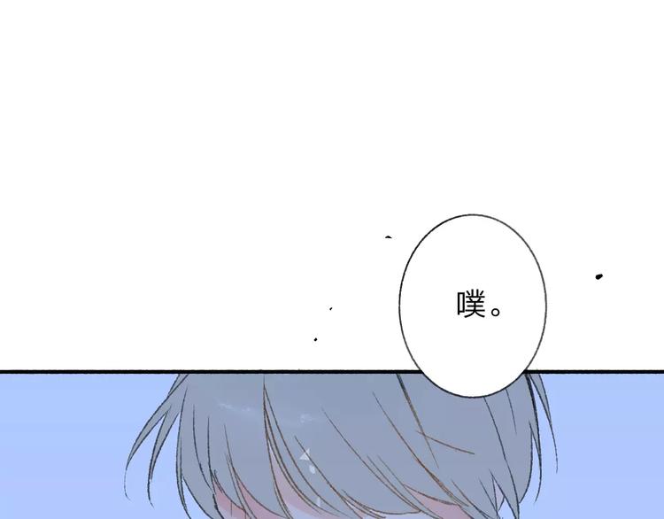 同学关系？韩漫全集-第116话  回家无删减无遮挡章节图片 