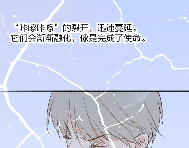 同学关系？韩漫全集-第116话  回家无删减无遮挡章节图片 