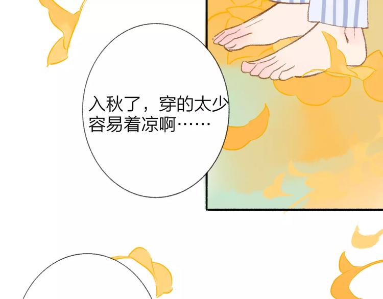 同学关系？韩漫全集-第116话  回家无删减无遮挡章节图片 