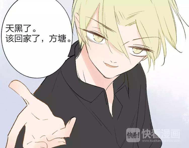 同学关系？韩漫全集-第116话  回家无删减无遮挡章节图片 