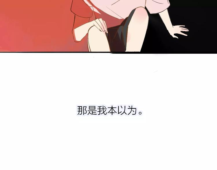 同学关系？韩漫全集-第116话  回家无删减无遮挡章节图片 