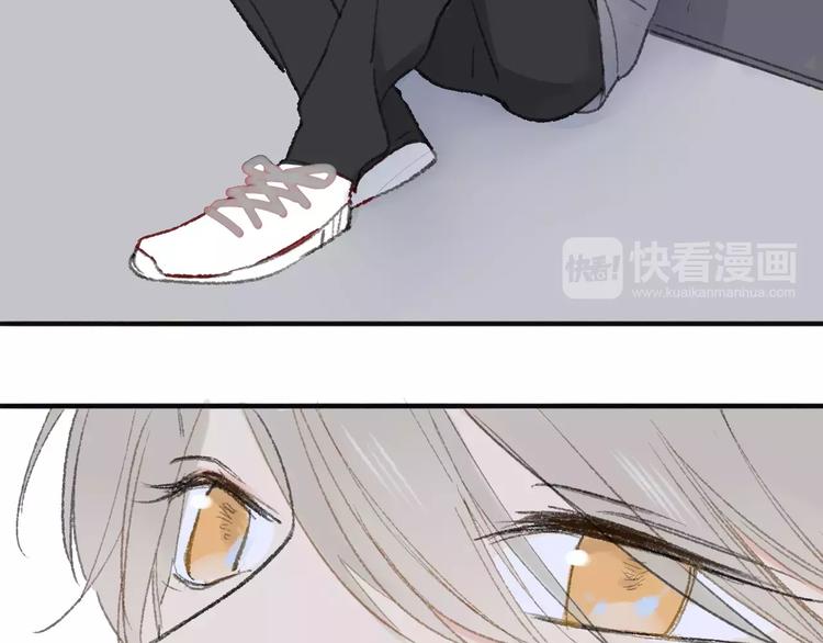 同学关系？韩漫全集-第117话 胡思乱想无删减无遮挡章节图片 