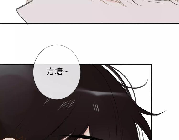 同学关系？韩漫全集-第117话 胡思乱想无删减无遮挡章节图片 