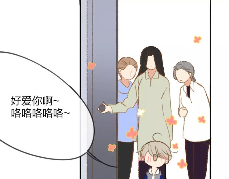 同学关系？韩漫全集-第117话 胡思乱想无删减无遮挡章节图片 