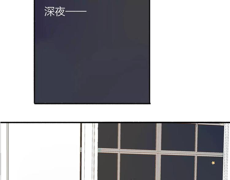 同学关系？韩漫全集-第117话 胡思乱想无删减无遮挡章节图片 