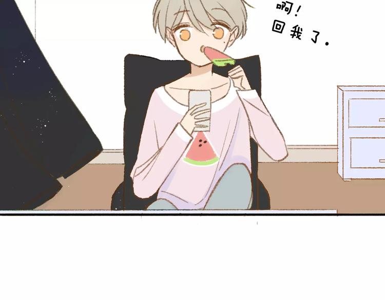 同学关系？韩漫全集-第117话 胡思乱想无删减无遮挡章节图片 