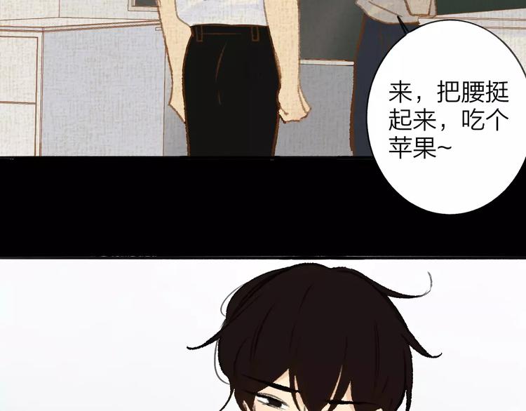 同学关系？韩漫全集-第117话 胡思乱想无删减无遮挡章节图片 
