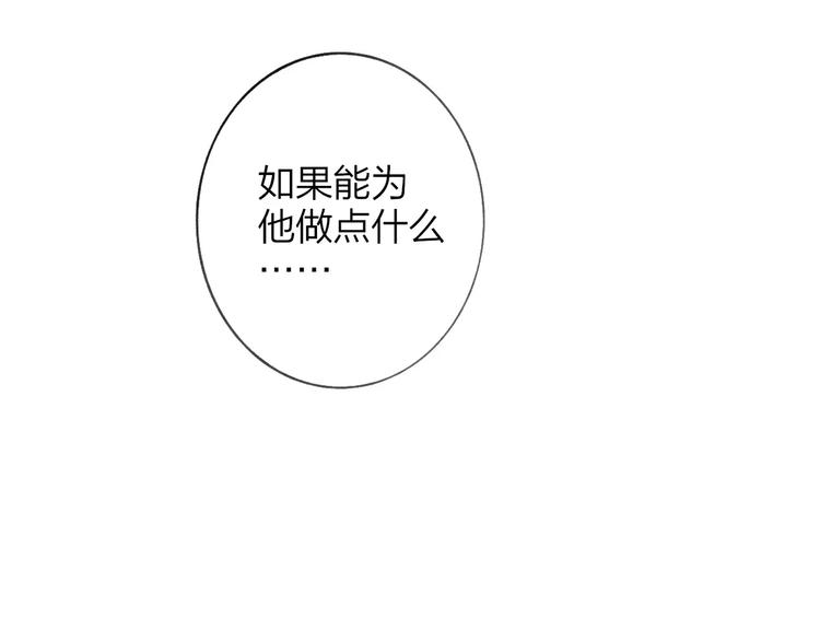 同学关系？韩漫全集-第117话 胡思乱想无删减无遮挡章节图片 