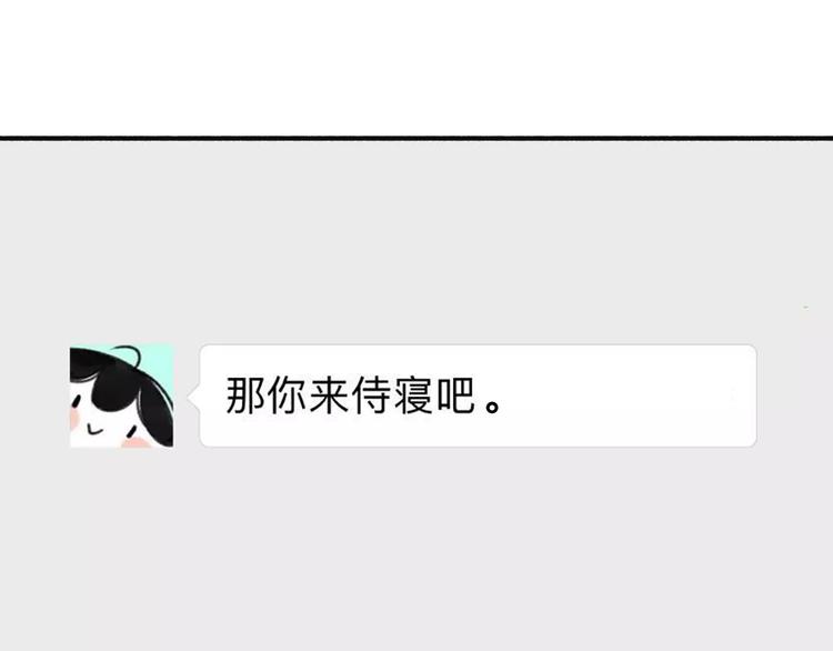 同学关系？韩漫全集-第117话 胡思乱想无删减无遮挡章节图片 