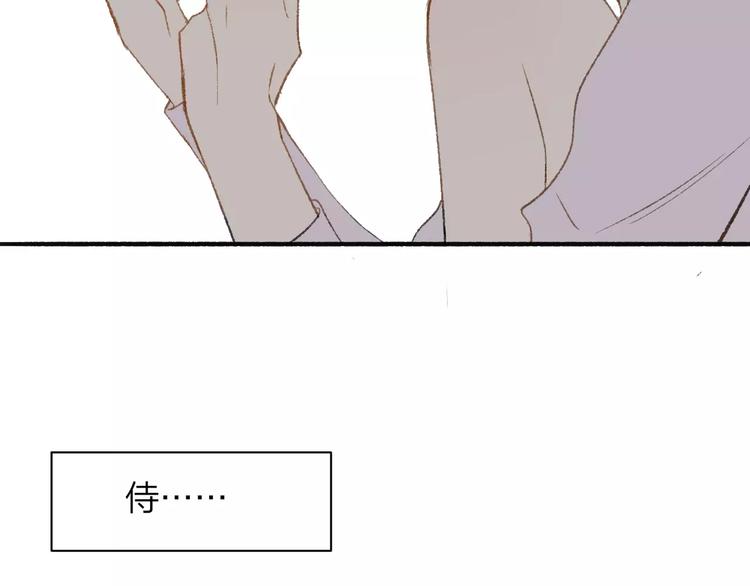 同学关系？韩漫全集-第117话 胡思乱想无删减无遮挡章节图片 