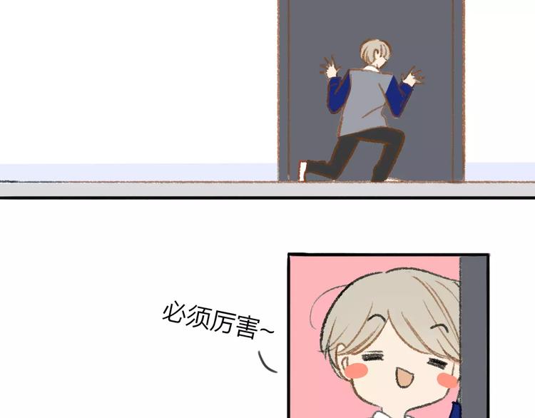 同学关系？韩漫全集-第117话 胡思乱想无删减无遮挡章节图片 