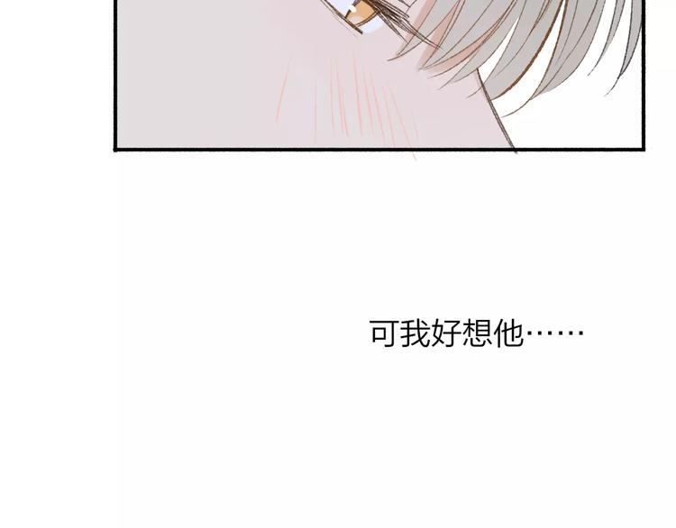 同学关系？韩漫全集-第117话 胡思乱想无删减无遮挡章节图片 
