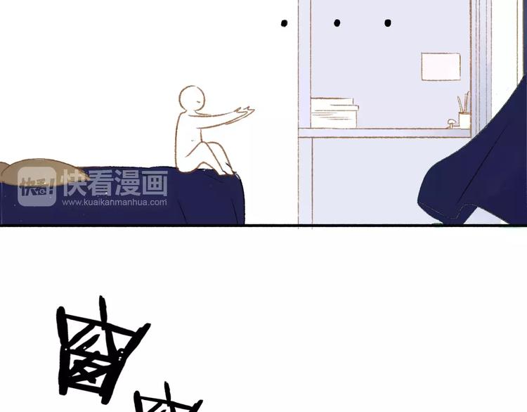 同学关系？韩漫全集-第117话 胡思乱想无删减无遮挡章节图片 