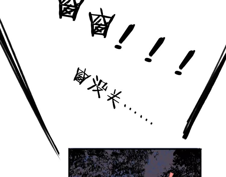 同学关系？韩漫全集-第117话 胡思乱想无删减无遮挡章节图片 