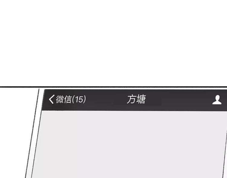 同学关系？韩漫全集-第117话 胡思乱想无删减无遮挡章节图片 