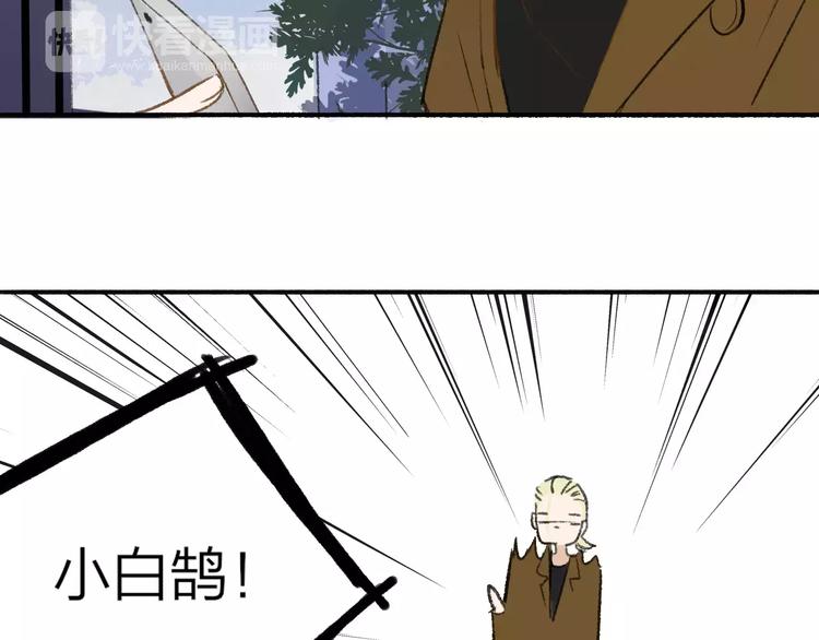 同学关系？韩漫全集-第117话 胡思乱想无删减无遮挡章节图片 