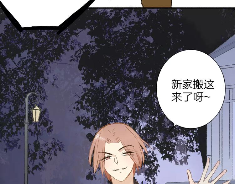 同学关系？韩漫全集-第117话 胡思乱想无删减无遮挡章节图片 