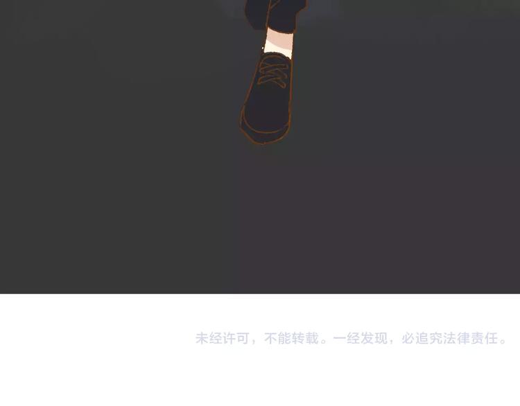 同学关系？韩漫全集-第117话 胡思乱想无删减无遮挡章节图片 