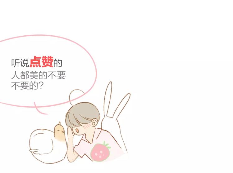 同学关系？韩漫全集-第117话 胡思乱想无删减无遮挡章节图片 