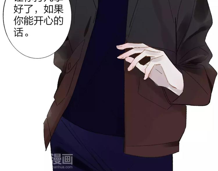 同学关系？韩漫全集-第118话 怎么又是你！无删减无遮挡章节图片 