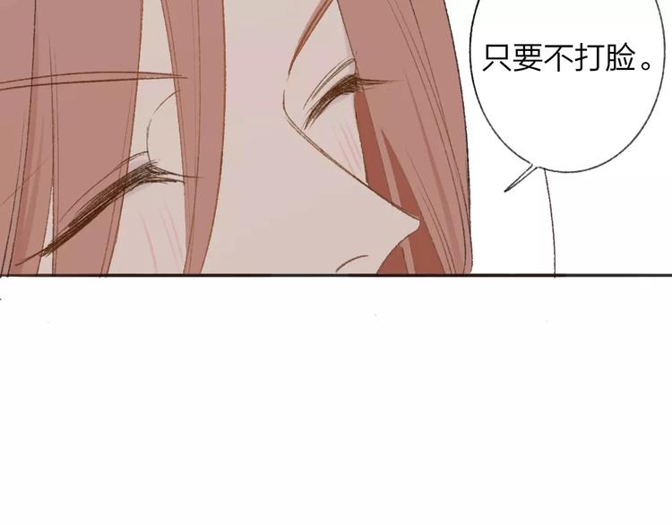 同学关系？韩漫全集-第118话 怎么又是你！无删减无遮挡章节图片 