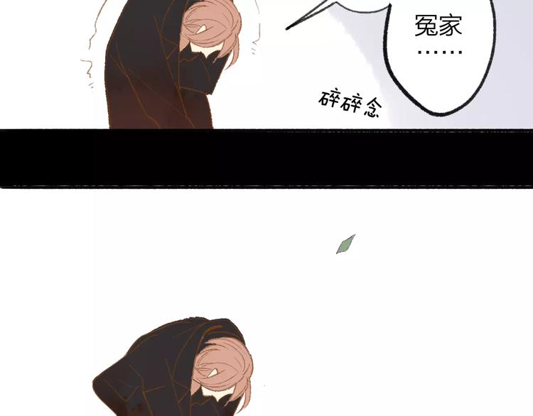 同学关系？韩漫全集-第118话 怎么又是你！无删减无遮挡章节图片 