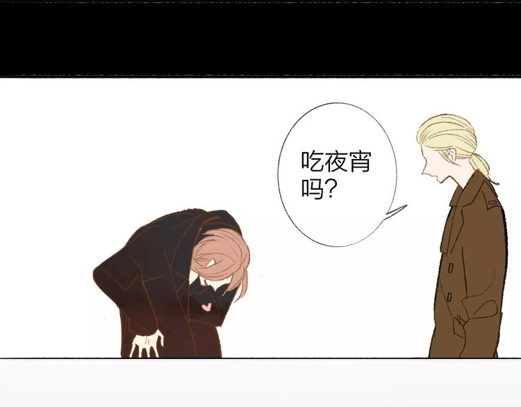 同学关系？韩漫全集-第118话 怎么又是你！无删减无遮挡章节图片 