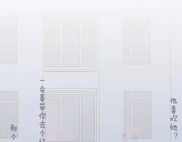 同学关系？韩漫全集-第118话 怎么又是你！无删减无遮挡章节图片 