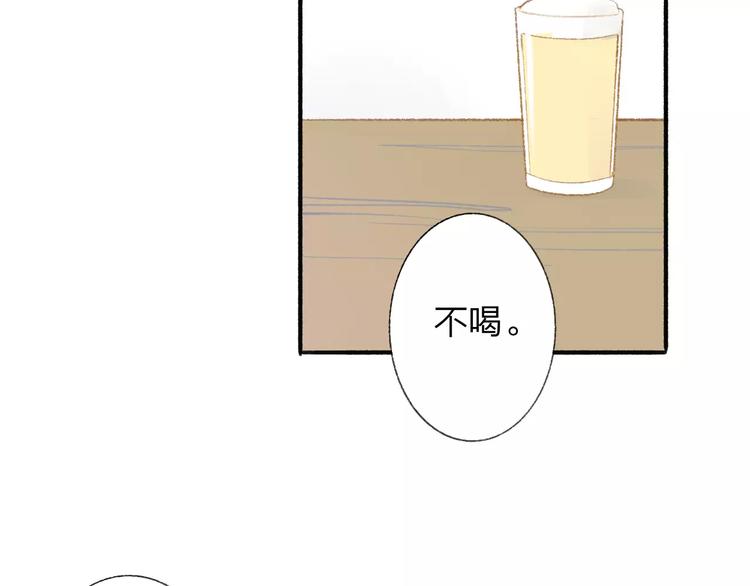 同学关系？韩漫全集-第118话 怎么又是你！无删减无遮挡章节图片 