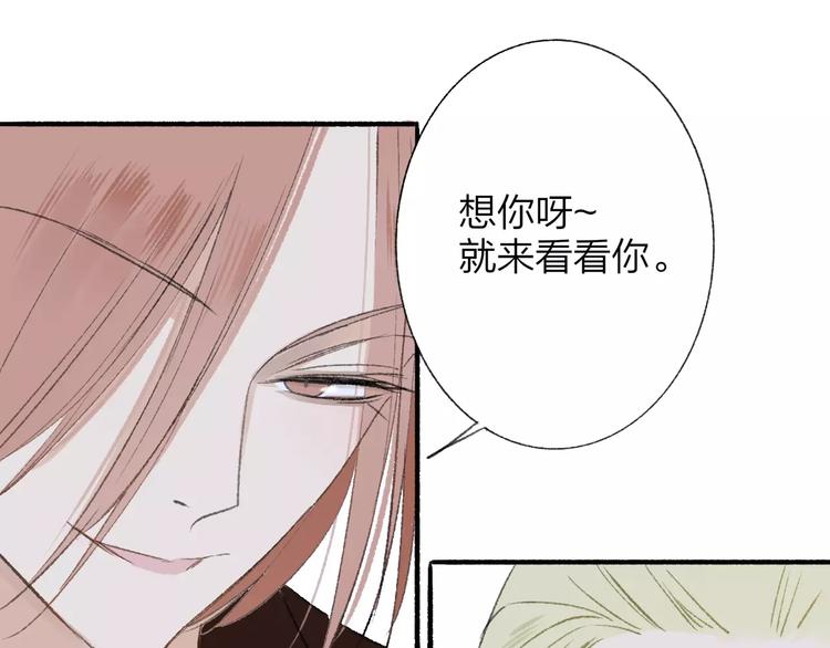 同学关系？韩漫全集-第118话 怎么又是你！无删减无遮挡章节图片 