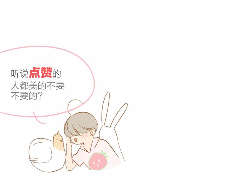 同学关系？韩漫全集-第118话 怎么又是你！无删减无遮挡章节图片 