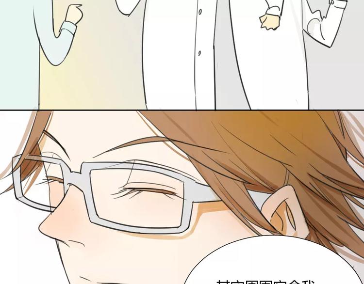 同学关系？韩漫全集-第13话下 宅男的思维无删减无遮挡章节图片 
